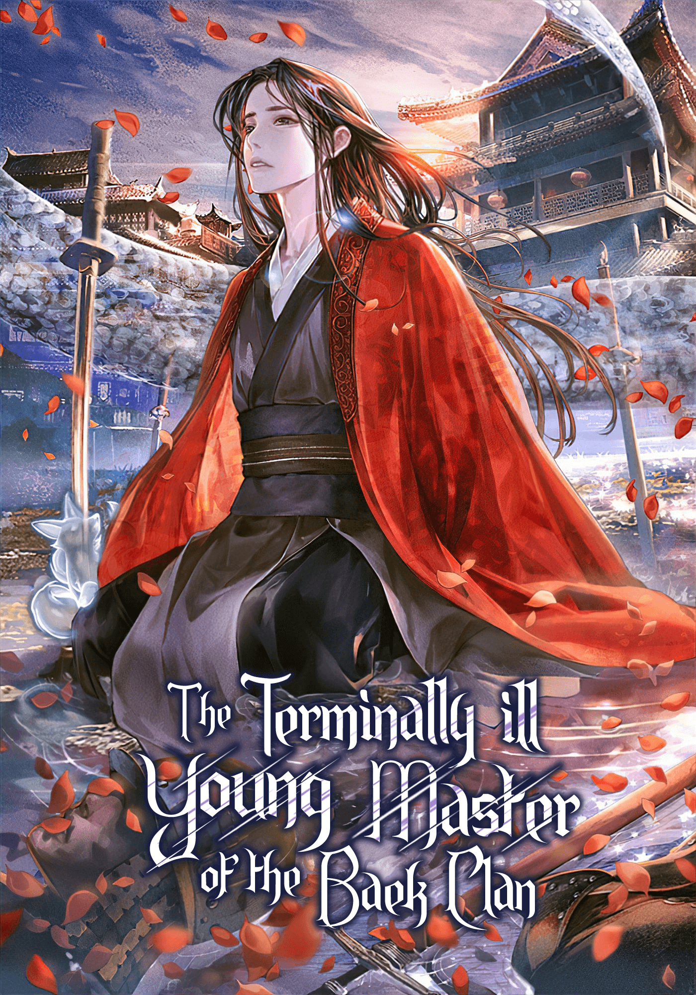 The Terminally Ill Young Master of the Baek Clan